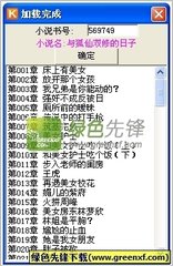 爱游戏网页登录入口